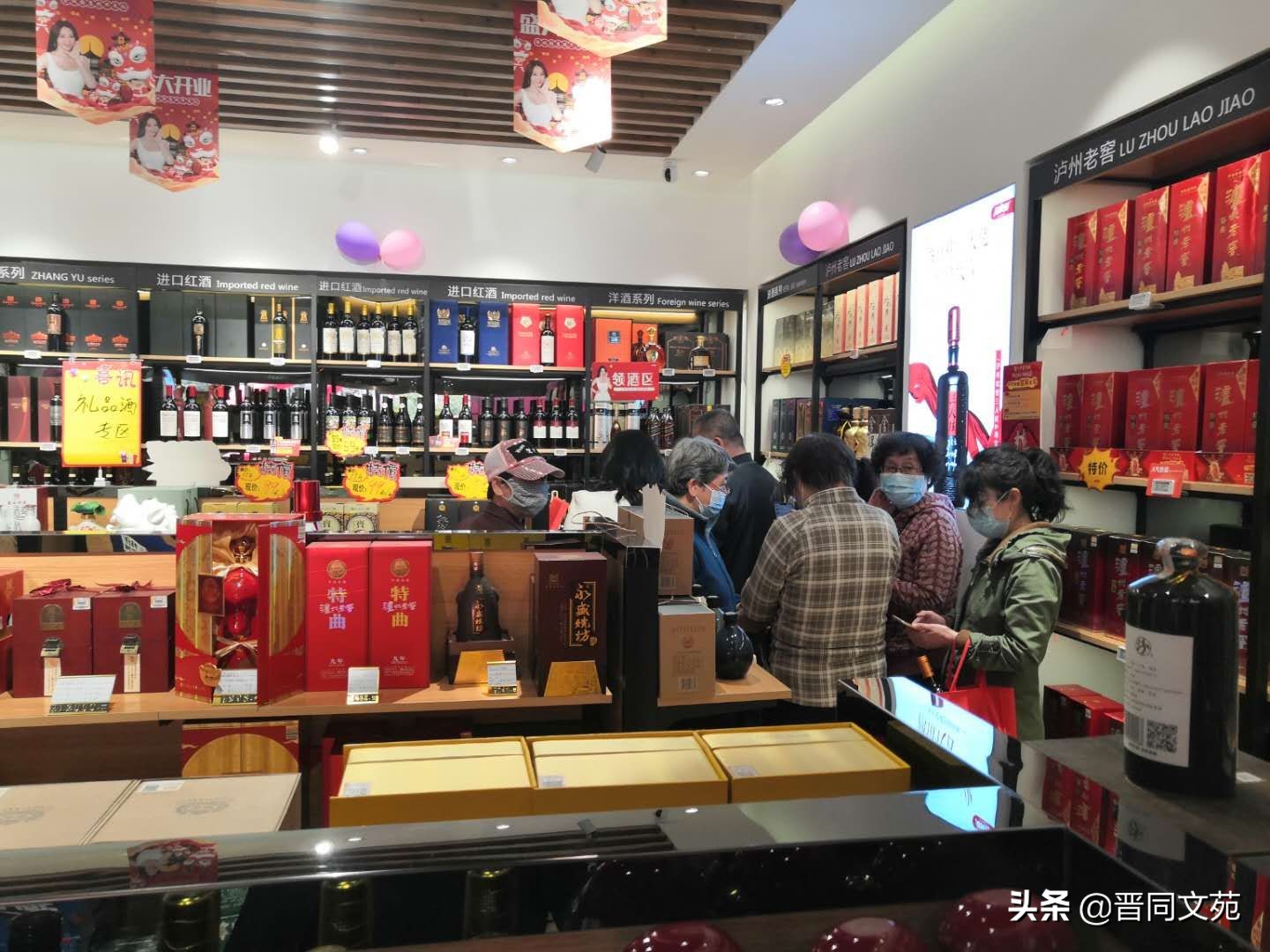 大同伟鹏酒业经营模式,大同伟鹏酒业电话