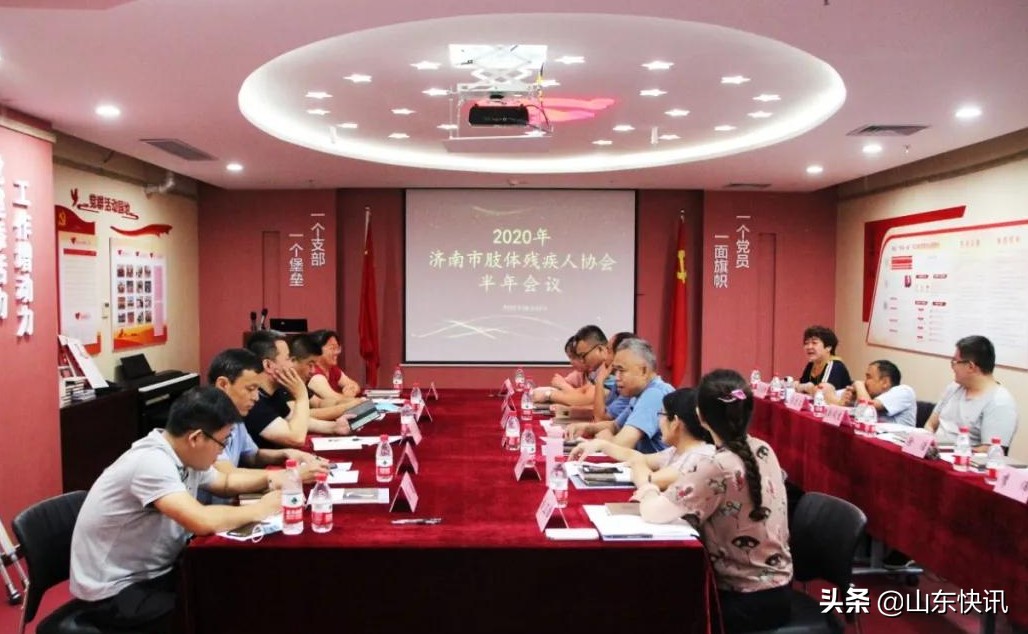 济南市肢体残疾人协会,肢体残疾人协会活动