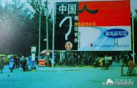 马云创业思维最新版,马云互联网创业教程