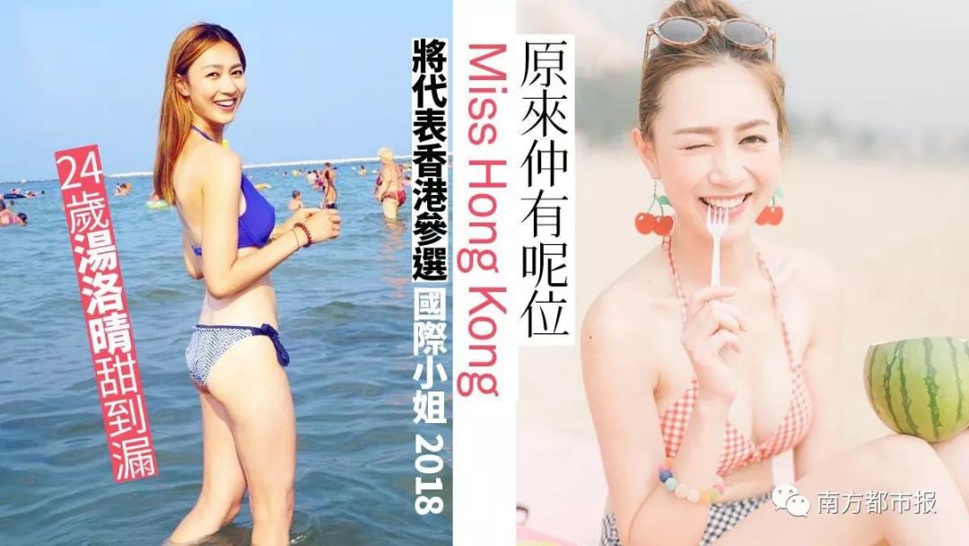 2019香港小姐十强选拔视频,2023香港小姐海选