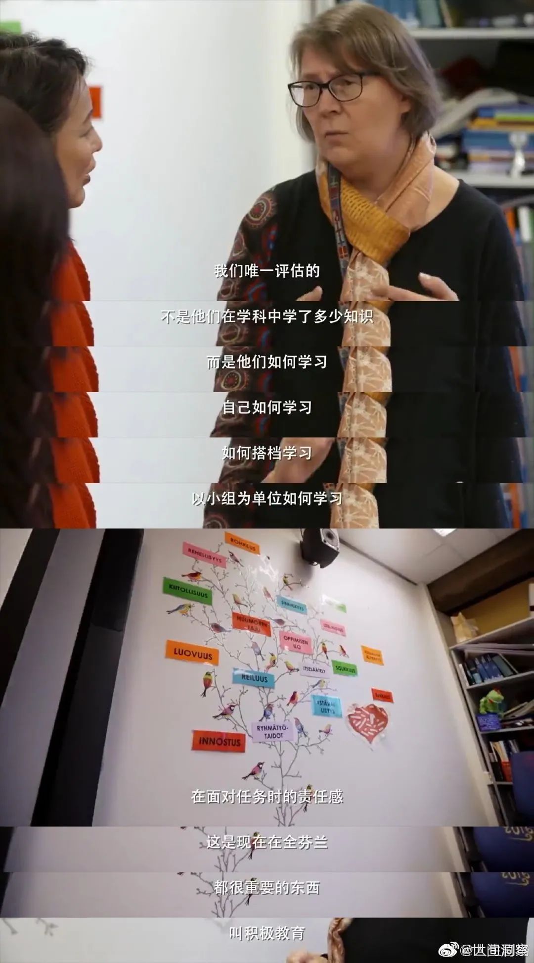 从小镇做题家到首席科学家,复旦教授谈学校教育问题演讲