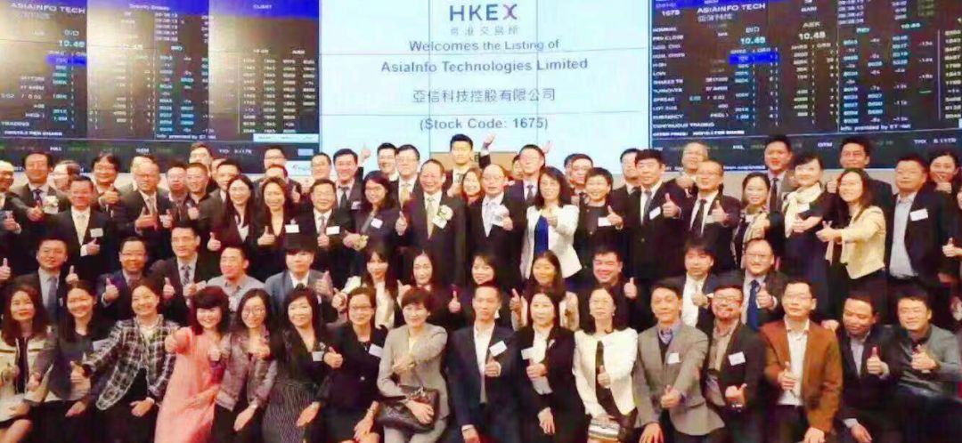 亚信安全上市,亚信科技田溯宁增持