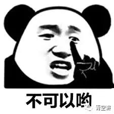 为什么瑞典人不吃挪威产的三文鱼?