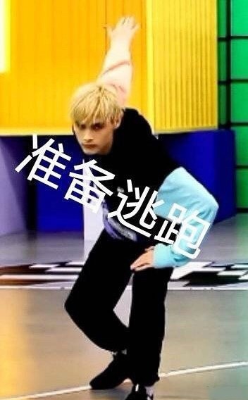 听闻利路修想下班，百万“笋丝”齐上阵，誓将他推入“火坑”