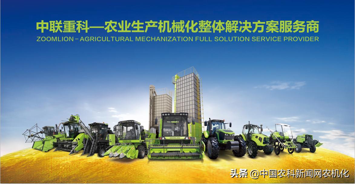 中联重科rh1004拖拉机多少钱,中联重科拖拉机最新款