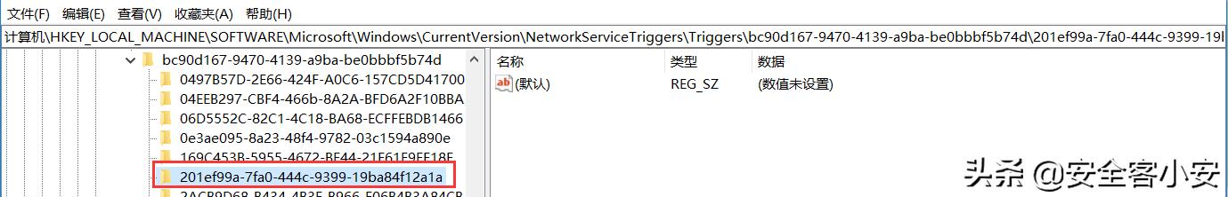在Windbg中明查OS实现UAC验证全流程「1」