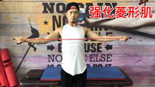 如何解决圆肩,瑜伽改善圆肩驼背的60分课程编排