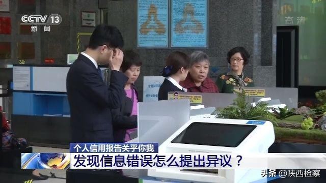 个人信用报告被查询的原因有哪些,个人信用报告走哪里查