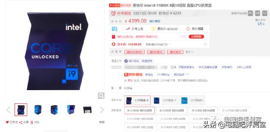 装机帮扶站可靠吗,装机帮扶站怎么样