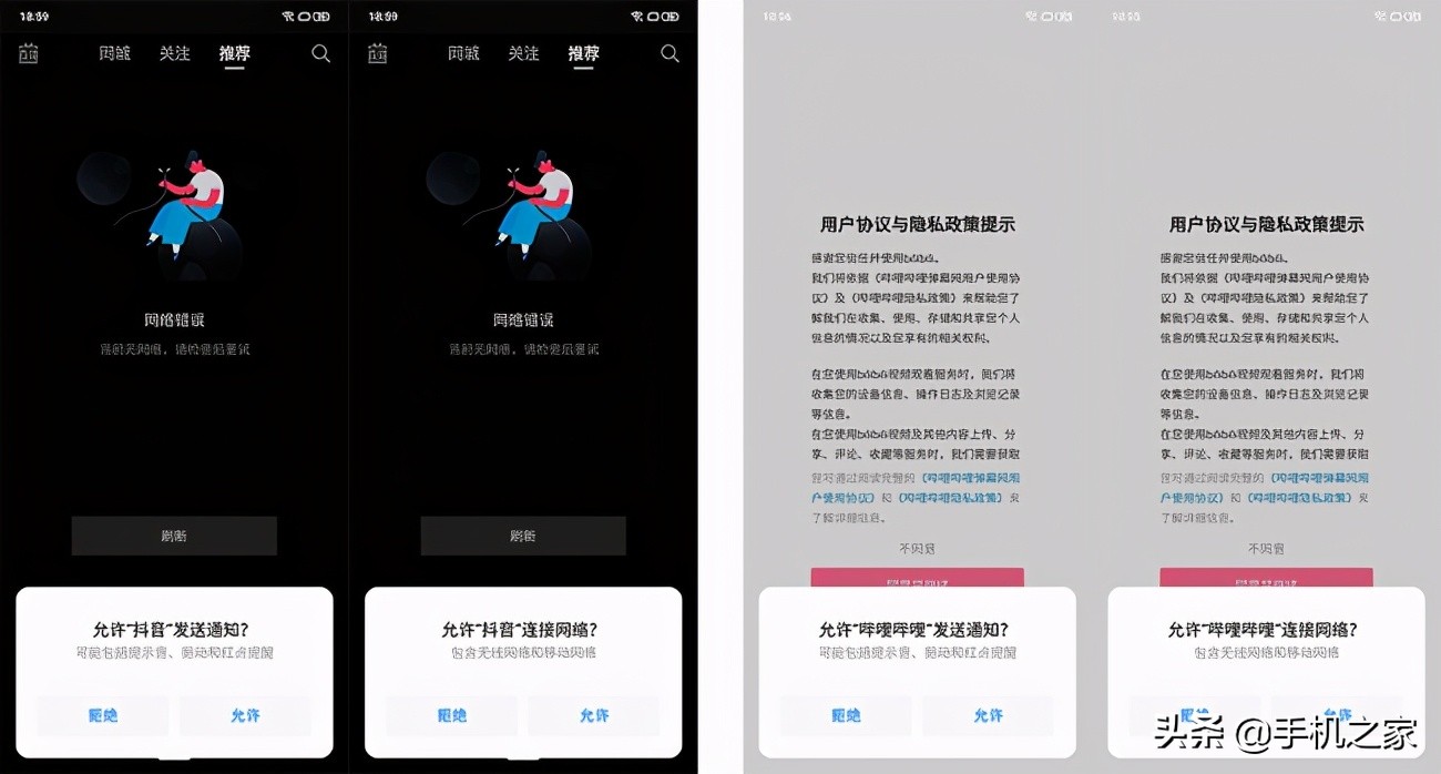 魅族flyme9细节,flyme9体验版在哪下载