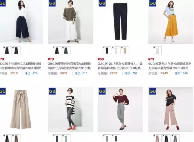 gu为啥比优衣库便宜,gu的质量和优衣库哪个比较好