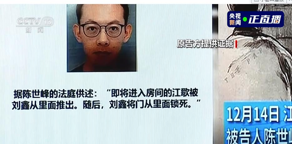 江歌案判了正义真的胜利了吗,怎么看待江歌案不放弃二审