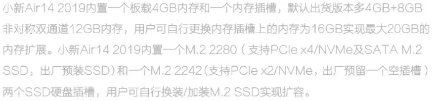 联想小新air更换固态硬盘教程,联想小新15air2020扩容