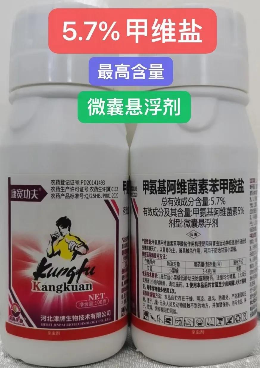 微囊悬浮剂是专利技术吗,微囊悬浮剂喷洒