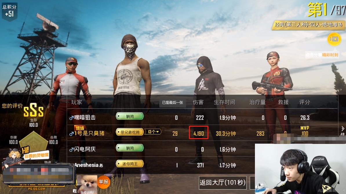 刺激战场玩家极限13杀带你飞,刺激战场中使用两把狙挑战吃鸡