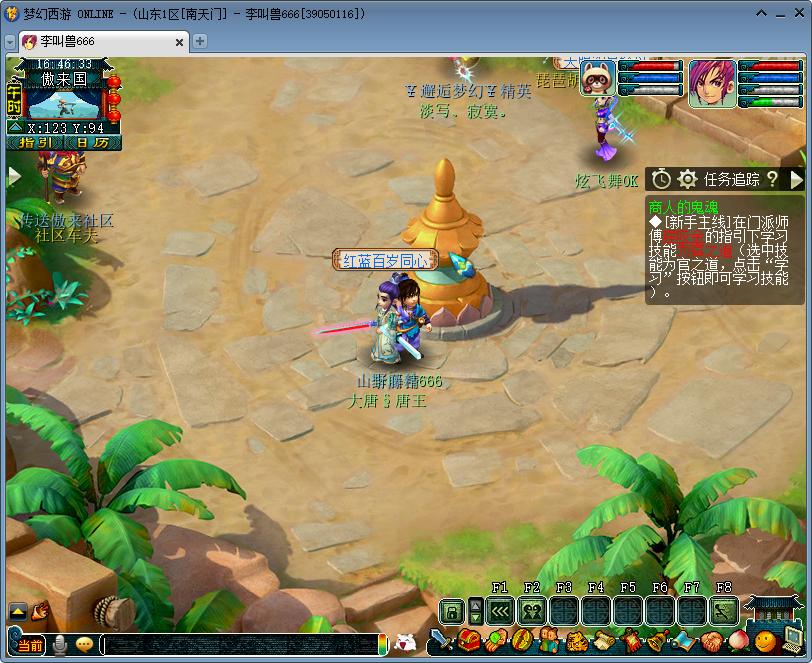 梦幻西游三年内鬼区排行,梦幻西游三年外最推荐的区