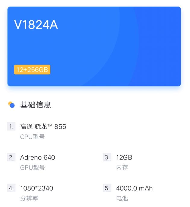 玩机报告iqooneo5上手实测,iqoo一代手机游戏测评