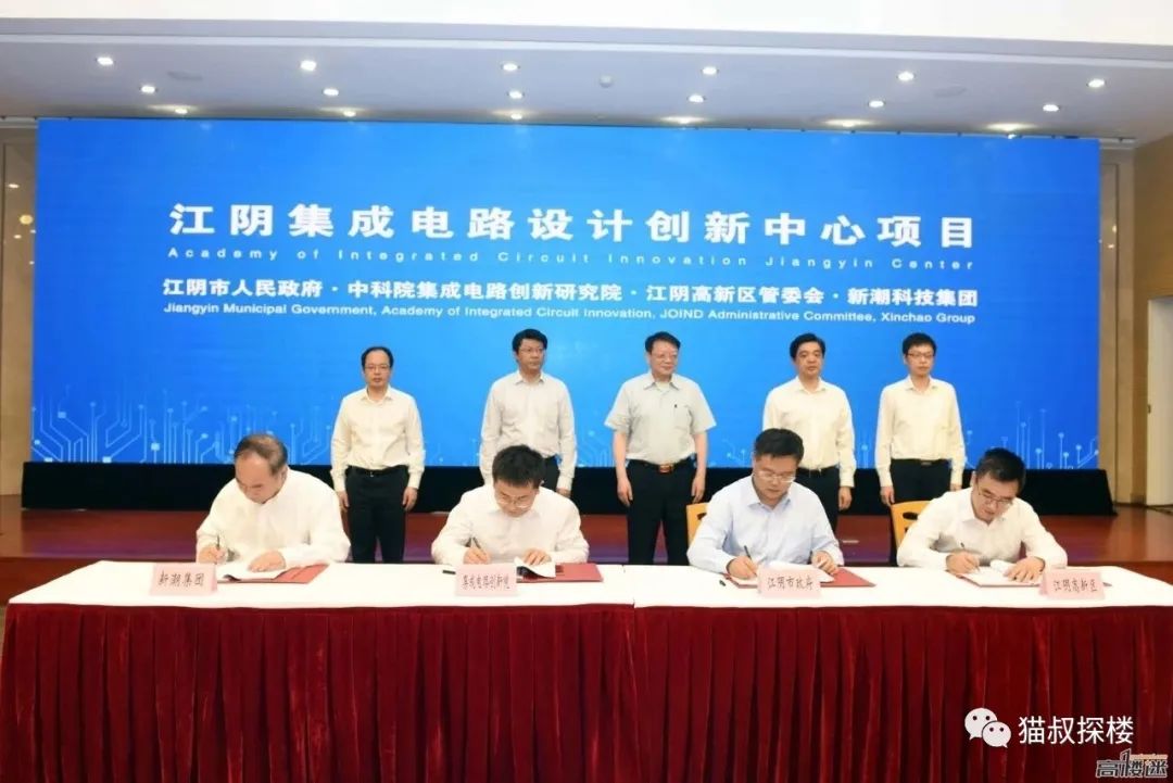 无锡凤凰半导体,江苏无锡凤凰新厂