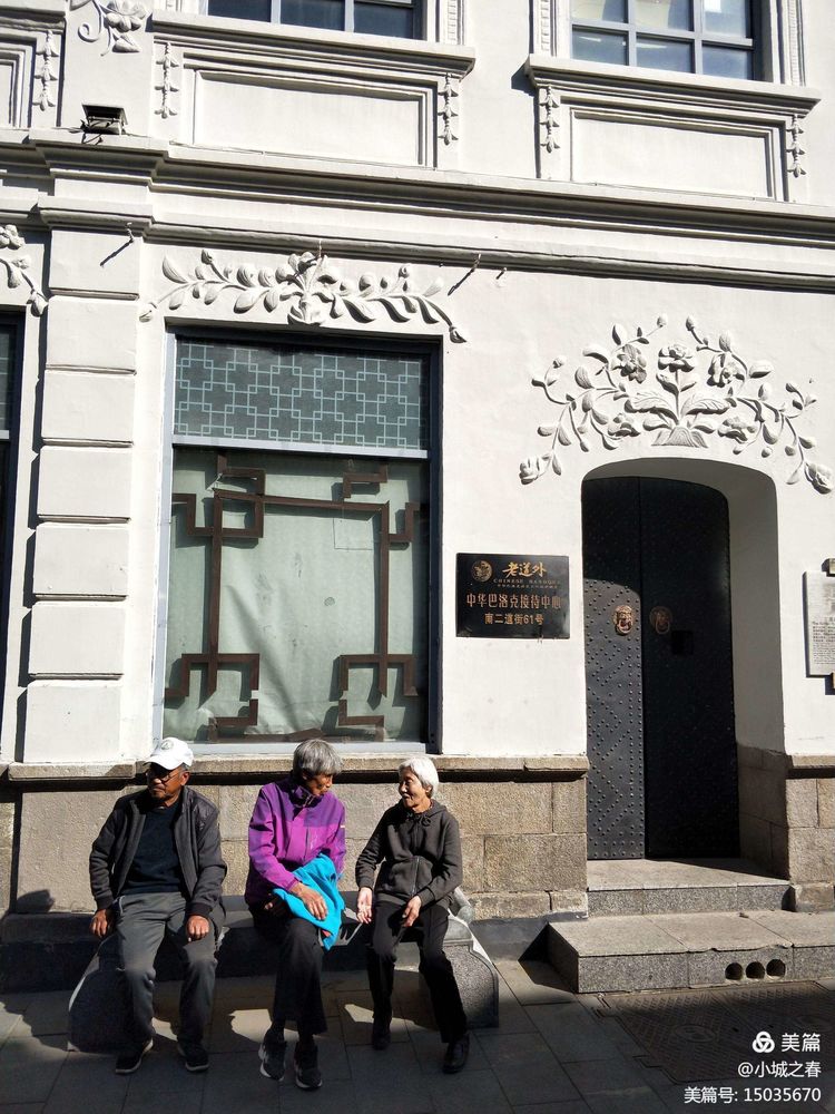 哈尔滨素描俱乐部,哈尔滨素描画室