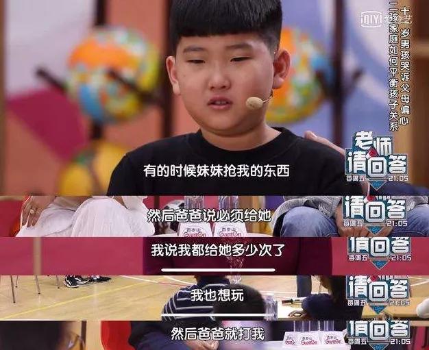 父母对孩子成长影响的演讲,关于父母对孩子教育的演讲