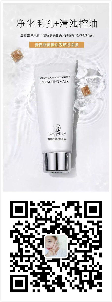 混合性皮肤怎么去角质,怎样去角质护肤