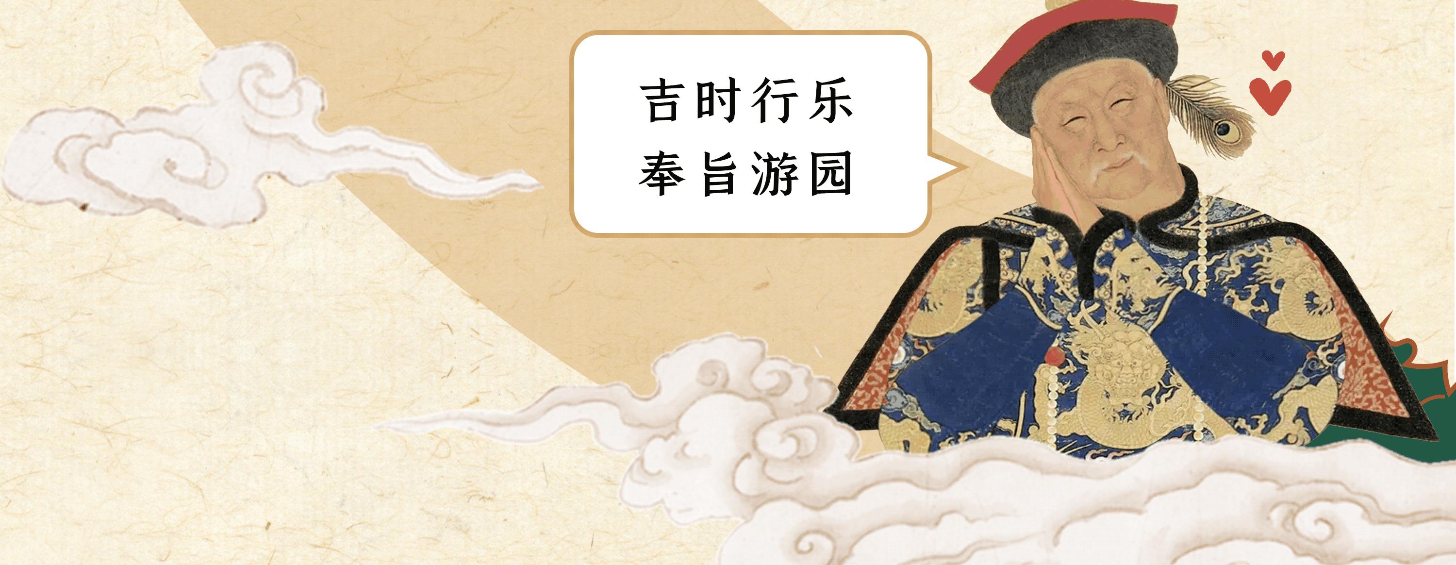 600岁文创网红空降杭州！不用飞北京，也能美美的过个故宫中国节