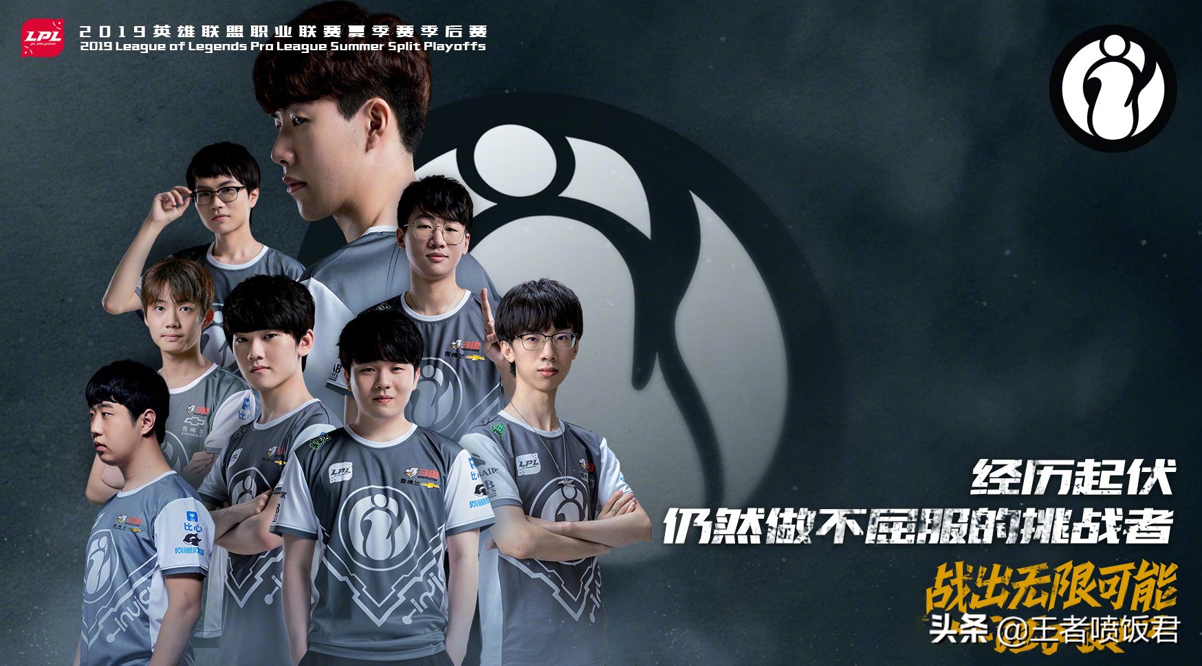 lpl还有比theshy强的上单吗,lpl能和theshy对线五五开吗