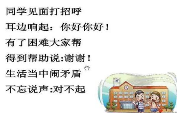 福州市温泉小学2023年活动,福州温泉小学市属区属