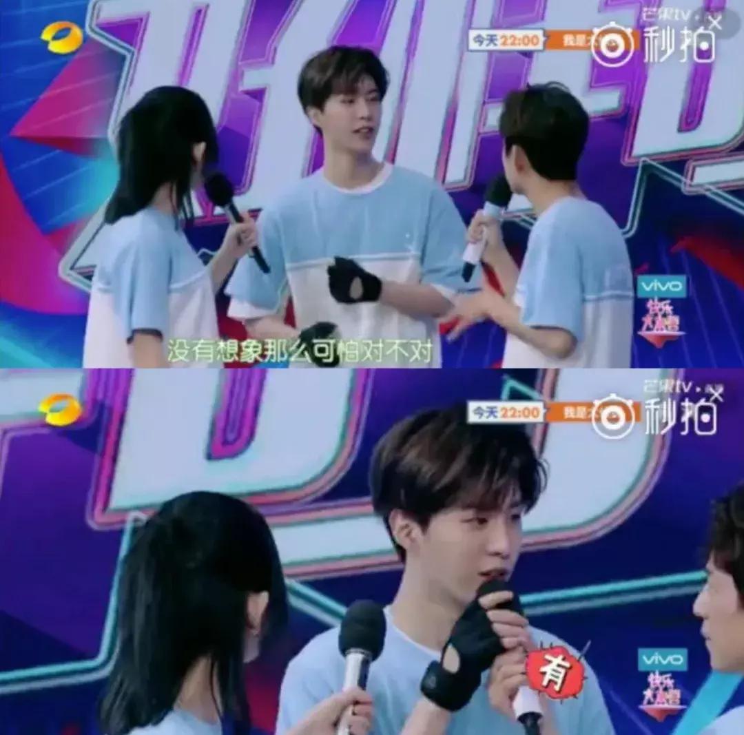 范丞丞黄明昊毕雯珺飙戏完整版,毕雯珺说范丞丞经常喂黄明昊吃饭