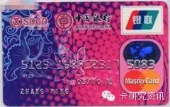 信用卡分期没有资格怎么申请,90后信用卡怎么办理分期