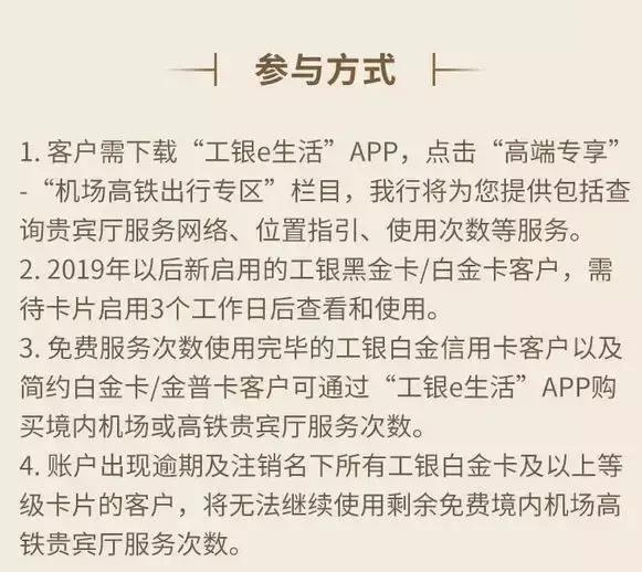 龙腾卡1280元权益,折扣情报局团购怎么弄