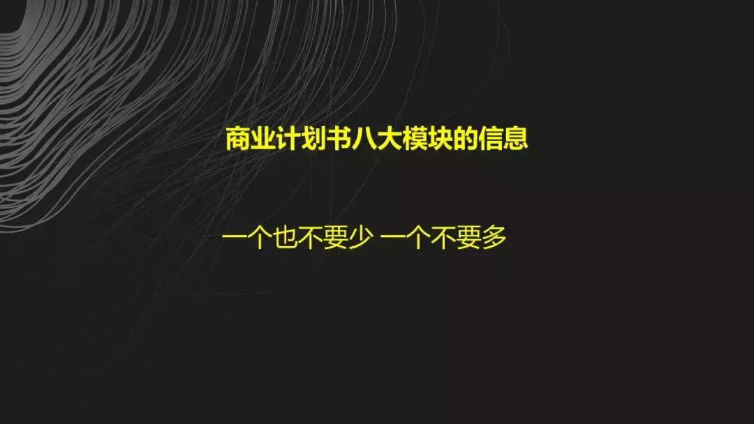 倪云华财务计划书,倪云华商业计划书目标市场篇