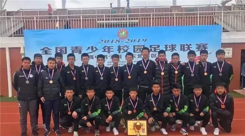 最强校队诞生：靠踢球，他们“踢入”985大学