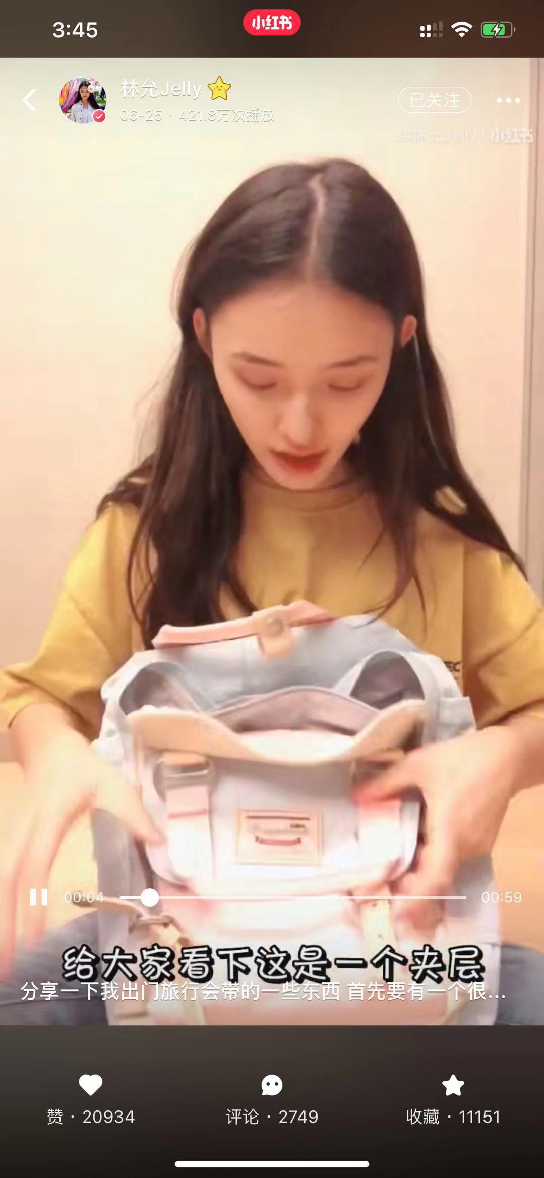 百元左右时尚又实用的双肩包推荐