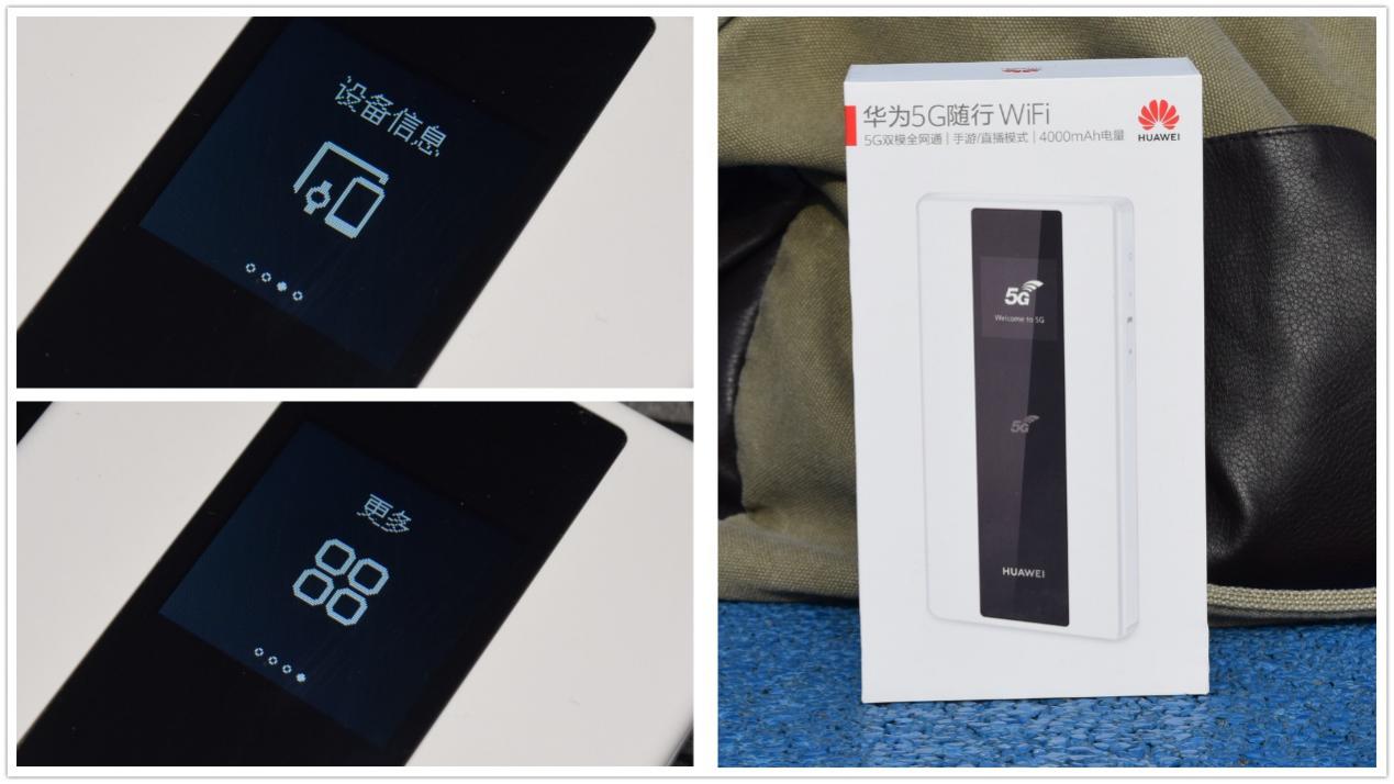 华为5g网络随身wifi推荐,5g网络随身wifi华为
