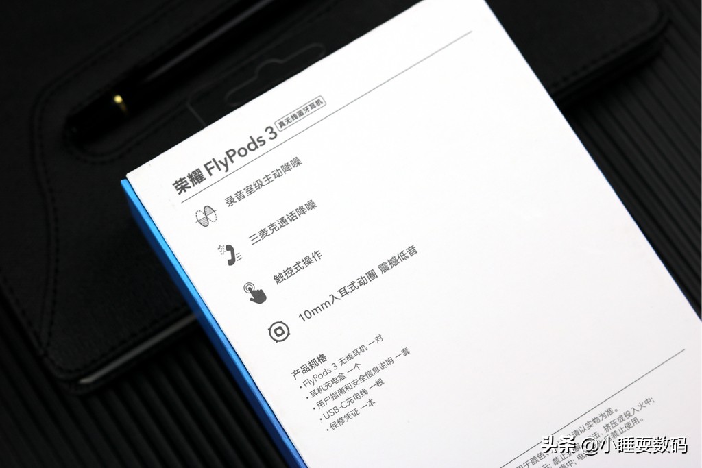 荣耀flypods3真无线降噪价格,荣耀降噪耳机flypods3说明书