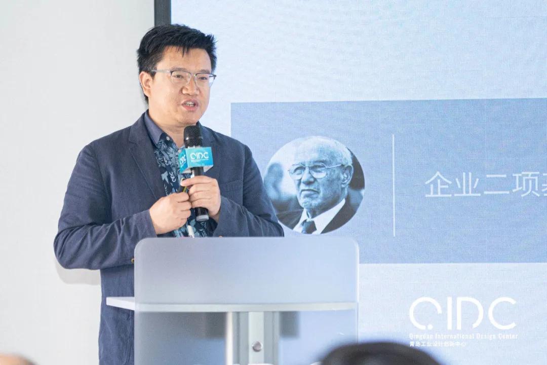 青岛工业设计创新展,青岛市工业设计中心