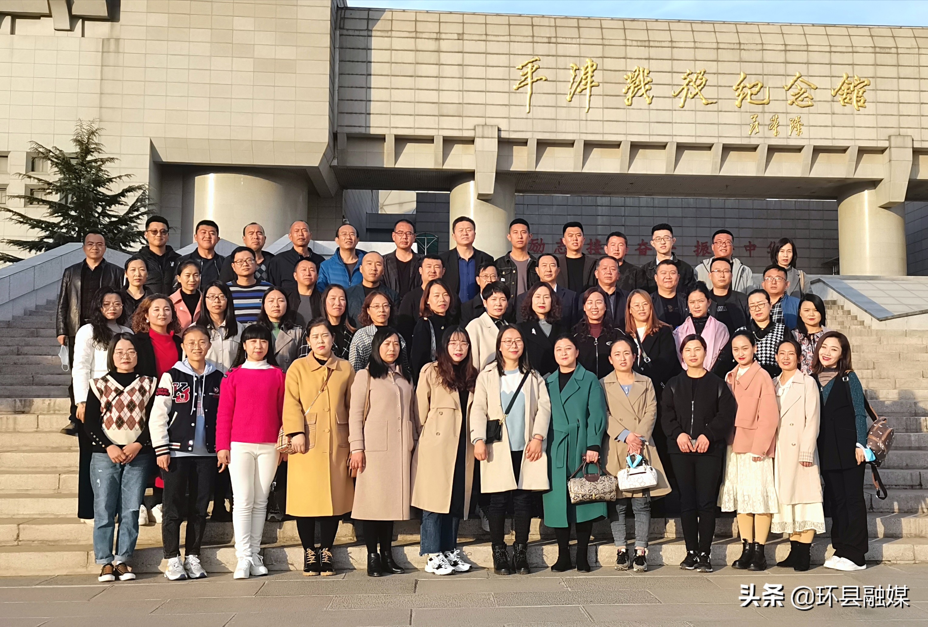 津环携手共筑教育梦 ——天津市南开区帮扶环县教育提升侧记