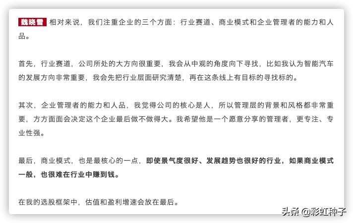 光大保德信魏晓雪怎么样,光大保德信基金经理魏晓雪