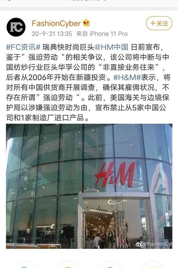 hm被抵制原因对阿迪耐克有影响吗,hm阿迪耐克现状