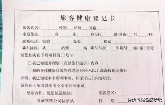 坐火车硬座40个小时感受,坐火车硬座40小时感受