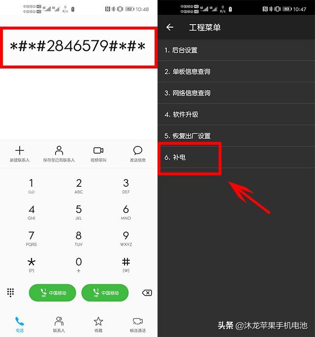 华为手机电池不耐用教你怎么解决,华为手机电池0%不充电怎么解决