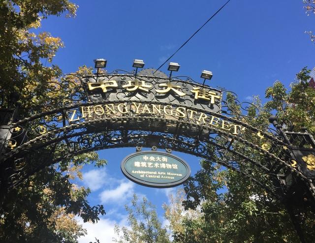 俄罗斯人在海南的感受,俄罗斯人习惯来哈尔滨