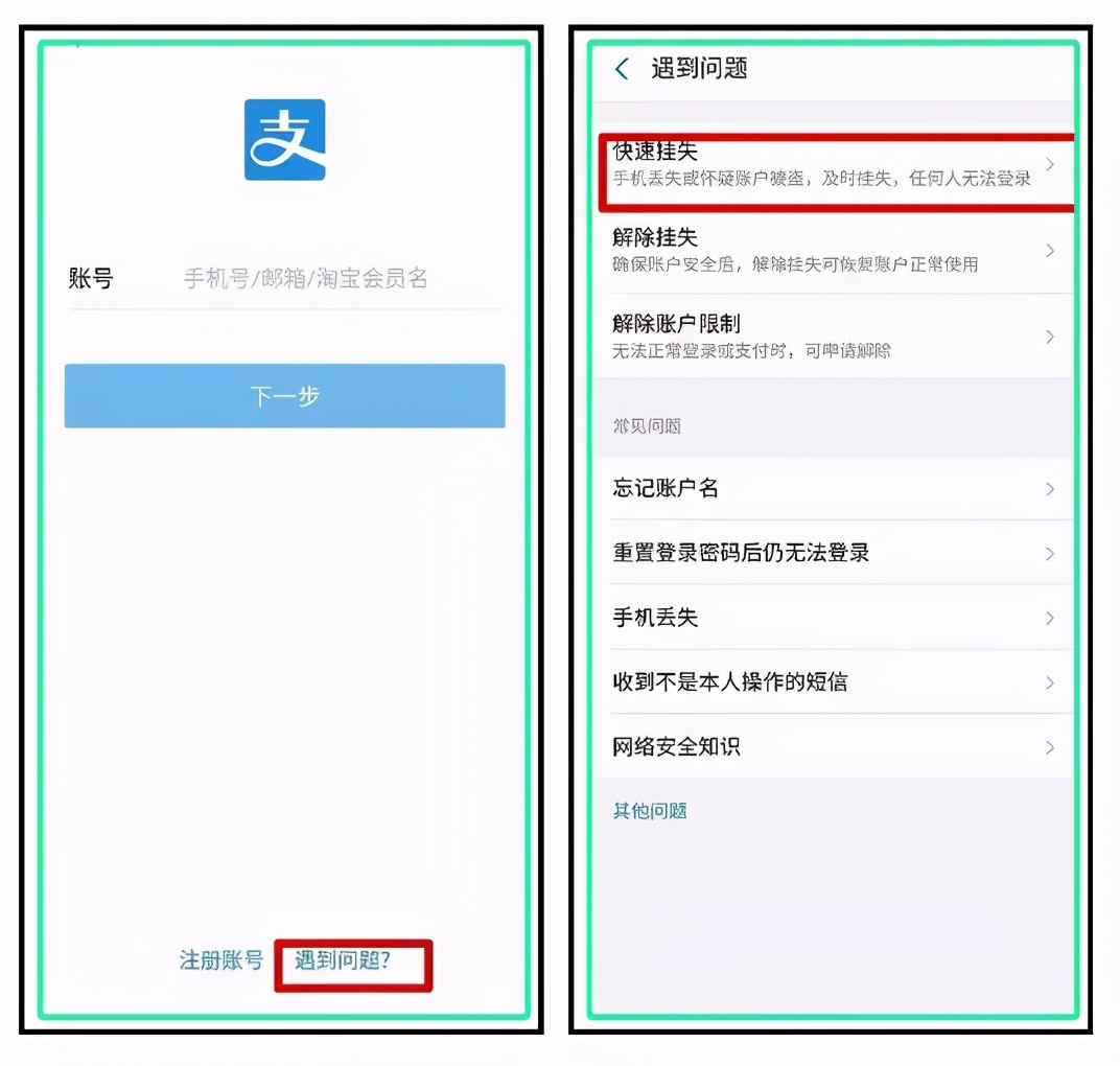 手机失窃后被公安追回过程,手机失窃警方怎么处理