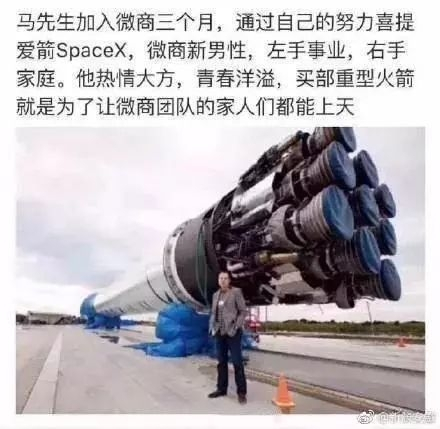 再见代购再见微商,微商代购最新政策