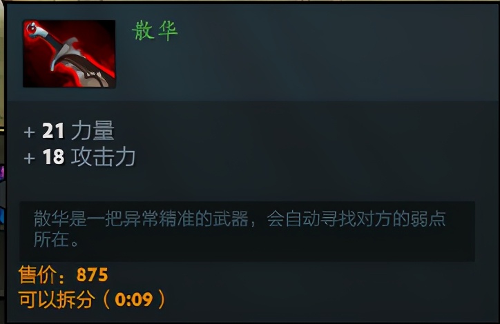 守望轮回谷加分机制,守望轮回谷怎么蜕变