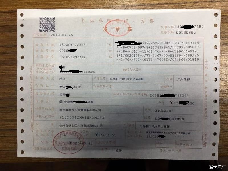 15万左右轩逸提车作业,15万预算省油性价比高的家轿