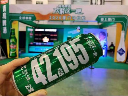 体育赛事与营销,啤酒赛事营销方案