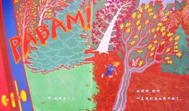 2至6岁儿童管理情绪书籍,6-8岁孩子情绪管理书推荐