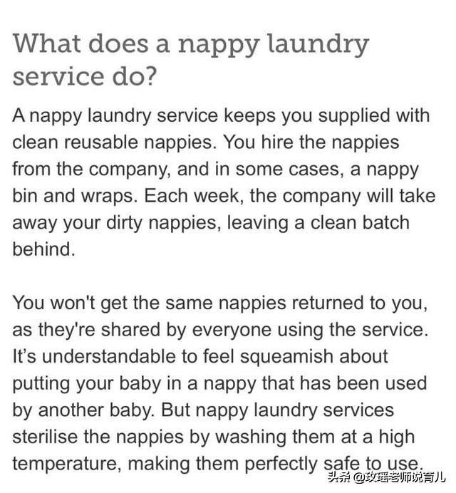 英国日本幼儿园,英国托儿所